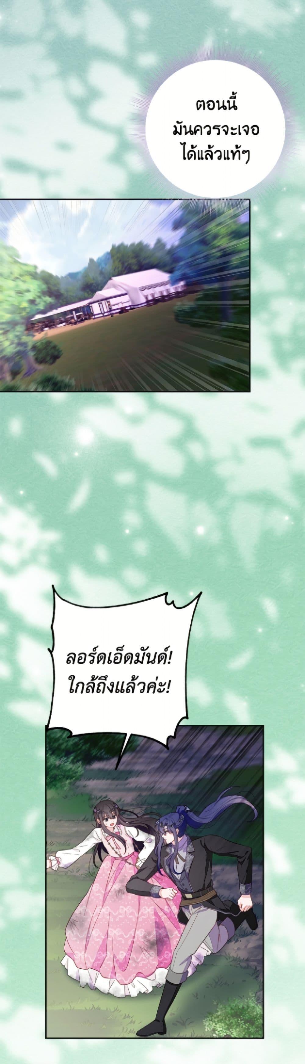Manga-lc-com อ่านมังงะ อ่านการ์ตูน ออนไลน์ ฟรี The Bad Ending Of The Otome Game ตอนที่ 1 2 3 4 5 6 7 8 9 10 11 12 13 14 ฟรี ไม่มีโฆษณา Manga-lc - อ่าน มังงะ อ่าน การ์ตูน ออนไลน์ อ่านมังงะ ฟรี