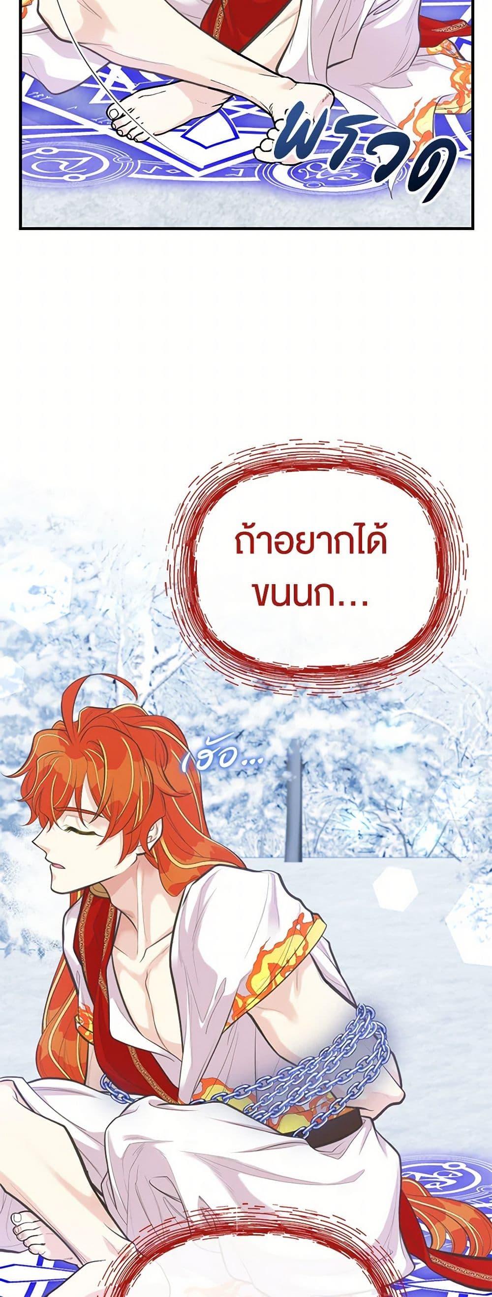 Manga-lc-com อ่านมังงะ อ่านการ์ตูน ออนไลน์ ฟรี My Sister Picked up the Male Lead ตอนที่ 1 2 3 4 5 6 7 8 9 10 11 12 13 14 ฟรี ไม่มีโฆษณา Manga-lc - อ่าน มังงะ อ่าน การ์ตูน ออนไลน์ อ่านมังงะ ฟรี