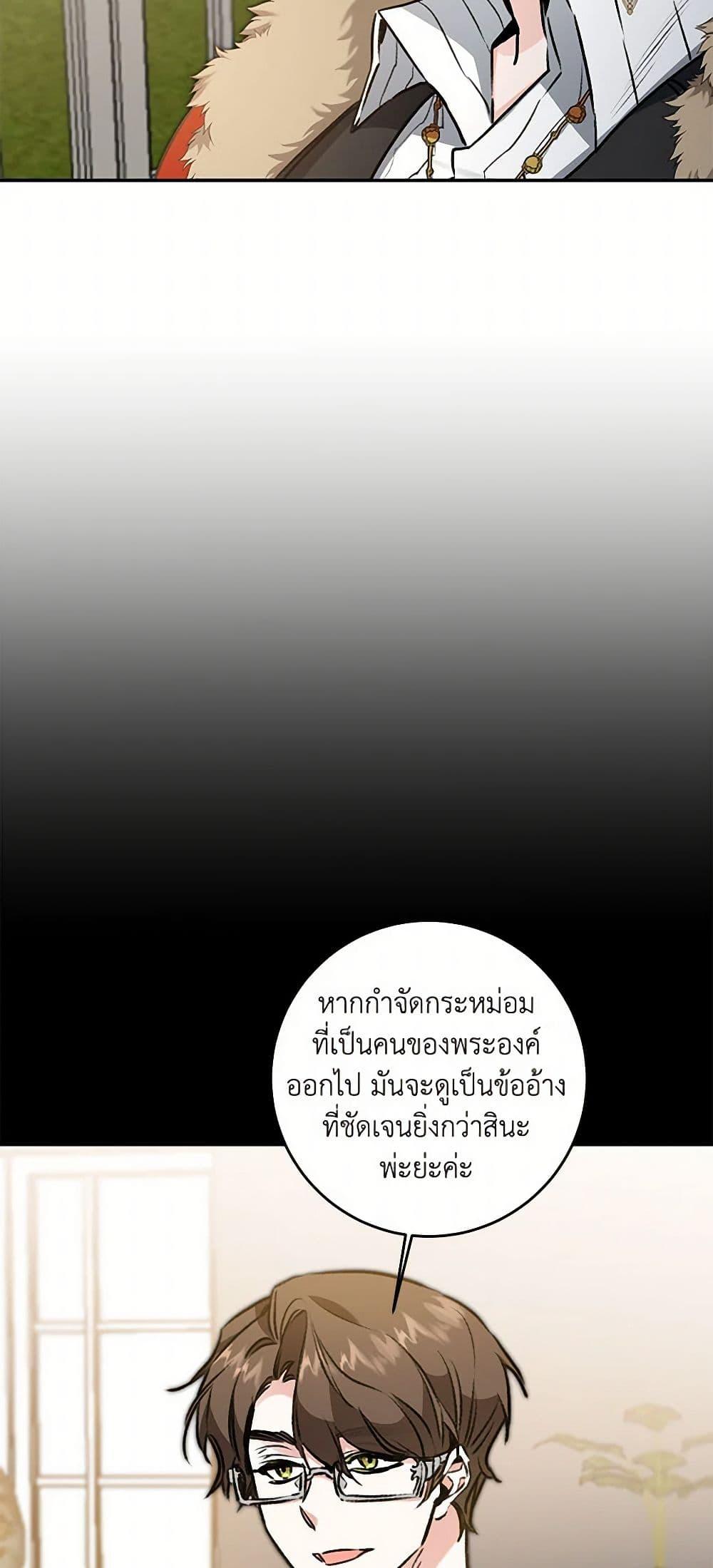 Manga-lc-com อ่านมังงะ อ่านการ์ตูน ออนไลน์ ฟรี I’ve Become the Villainous Empress of a Novel ตอนที่ 1 2 3 4 5 6 7 8 9 10 11 12 13 14 ฟรี ไม่มีโฆษณา Manga-lc - อ่าน มังงะ อ่าน การ์ตูน ออนไลน์ อ่านมังงะ ฟรี