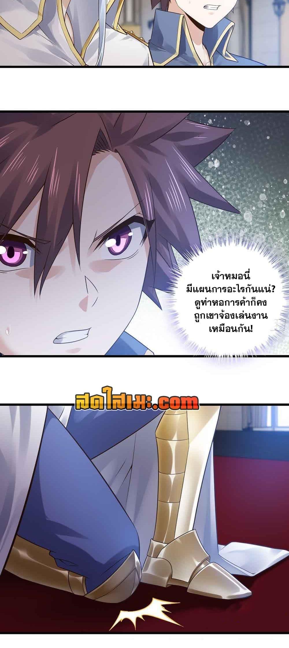 Manga-lc-com อ่านมังงะ อ่านการ์ตูน ออนไลน์ ฟรี My Wife is a Demon Queen ตอนที่ 1 2 3 4 5 6 7 8 9 10 11 12 13 14 ฟรี ไม่มีโฆษณา Manga-lc - อ่าน มังงะ อ่าน การ์ตูน ออนไลน์ อ่านมังงะ ฟรี