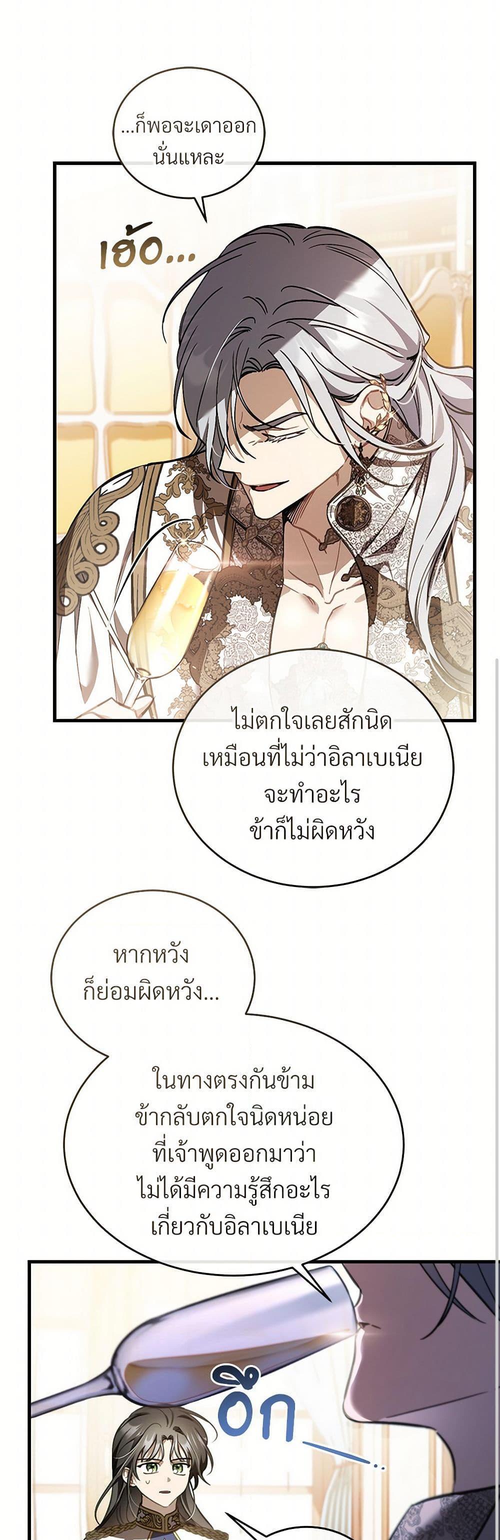 Manga-lc-com อ่านมังงะ อ่านการ์ตูน ออนไลน์ ฟรี The Night Without Shadows ตอนที่ 1 2 3 4 5 6 7 8 9 10 11 12 13 14 ฟรี ไม่มีโฆษณา Manga-lc - อ่าน มังงะ อ่าน การ์ตูน ออนไลน์ อ่านมังงะ ฟรี