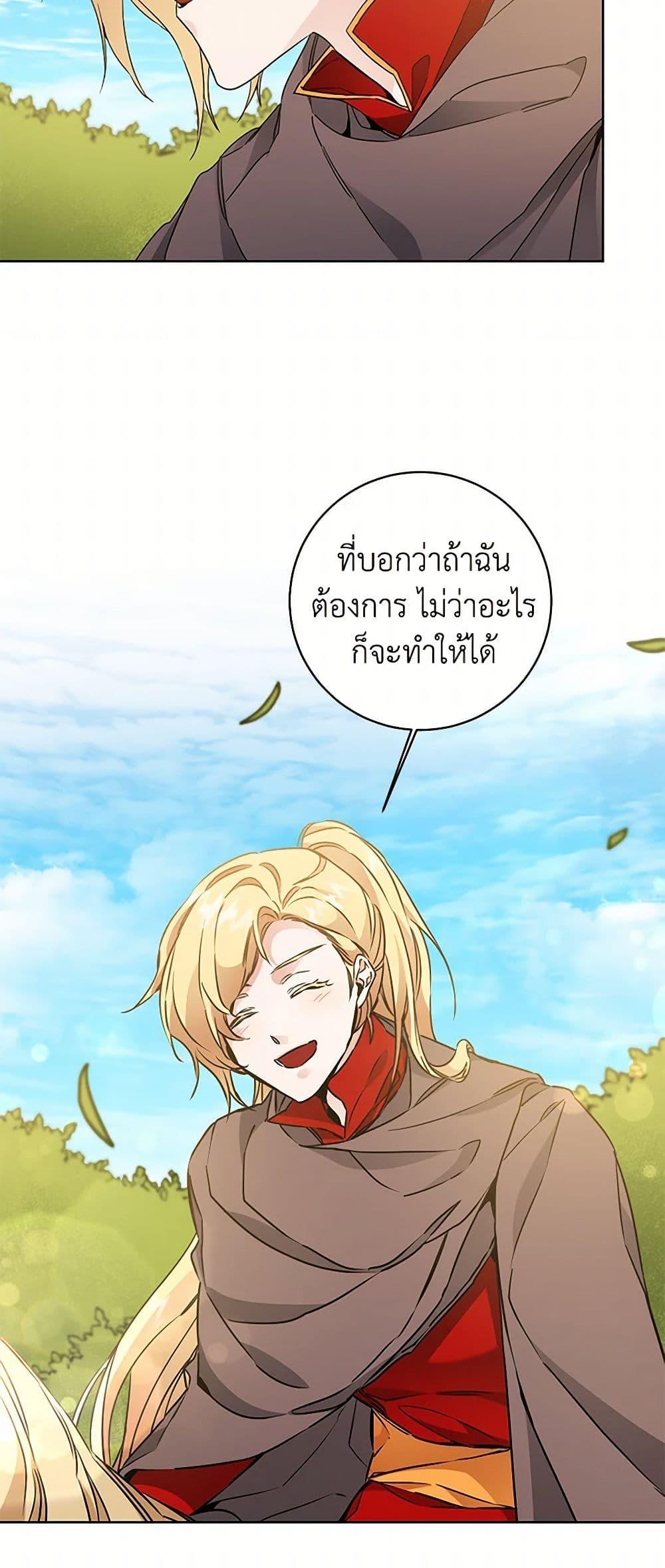 Manga-lc-com อ่านมังงะ อ่านการ์ตูน ออนไลน์ ฟรี I’ve Become the Villainous Empress of a Novel ตอนที่ 1 2 3 4 5 6 7 8 9 10 11 12 13 14 ฟรี ไม่มีโฆษณา Manga-lc - อ่าน มังงะ อ่าน การ์ตูน ออนไลน์ อ่านมังงะ ฟรี