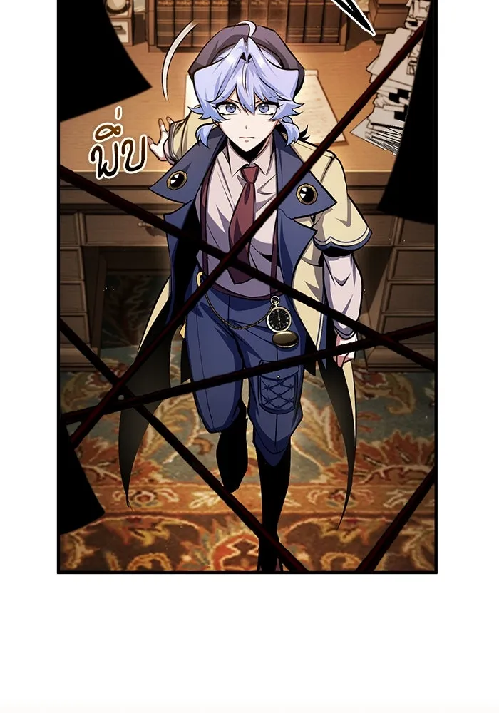 ศาสตราจารย์จำเป็นแห่งอะคาเดมี ตอนที่ 79 รูปที่ 44