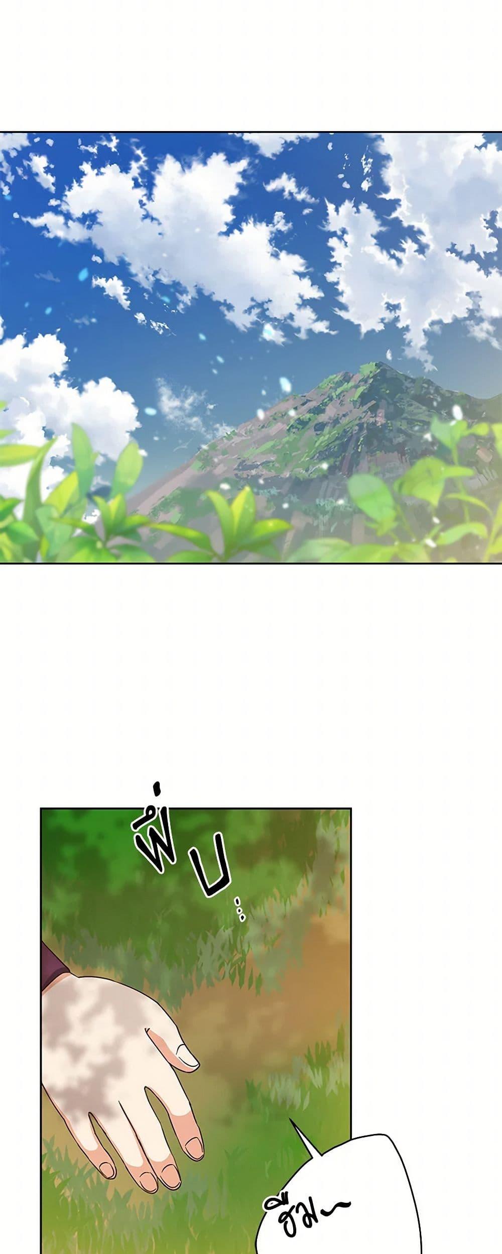 Manga-lc-com อ่านมังงะ อ่านการ์ตูน ออนไลน์ ฟรี Falling Flower, Flowing Water ตอนที่ 1 2 3 4 5 6 7 8 9 10 11 12 13 14 ฟรี ไม่มีโฆษณา Manga-lc - อ่าน มังงะ อ่าน การ์ตูน ออนไลน์ อ่านมังงะ ฟรี