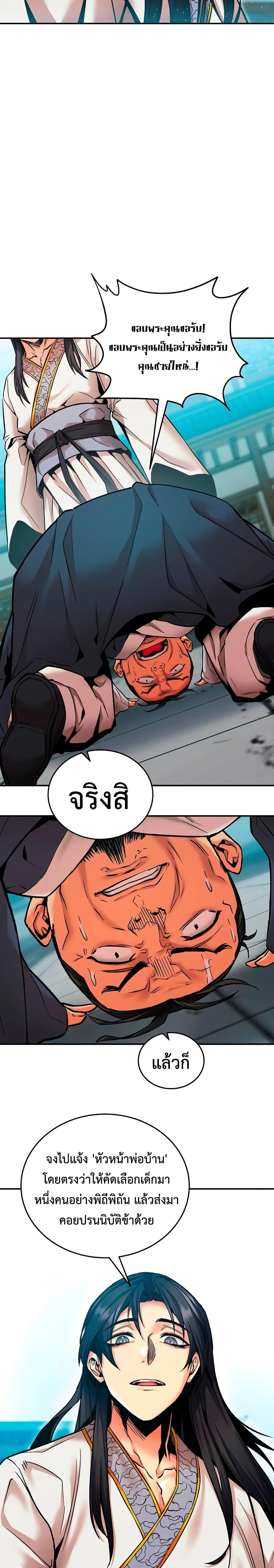 Manga-lc-com อ่านมังงะ อ่านการ์ตูน ออนไลน์ ฟรี The Ruler of Darkness ตอนที่ 1 2 3 4 5 6 7 8 9 10 11 12 13 14 ฟรี ไม่มีโฆษณา Manga-lc - อ่าน มังงะ อ่าน การ์ตูน ออนไลน์ อ่านมังงะ ฟรี