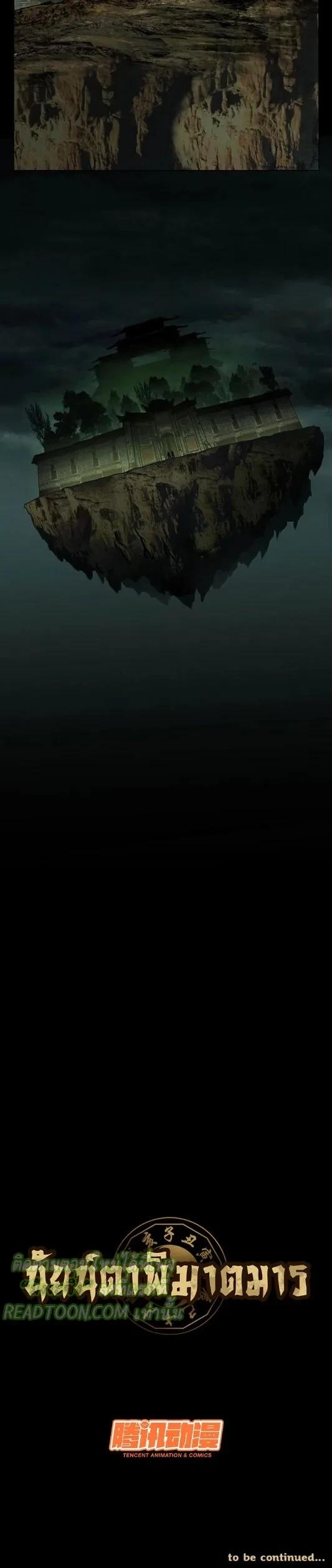 Manga-lc-com อ่านมังงะ อ่านการ์ตูน ออนไลน์ ฟรี Formless Form ตอนที่ 1 2 3 4 5 6 7 8 9 10 11 12 13 14 ฟรี ไม่มีโฆษณา Manga-lc - อ่าน มังงะ อ่าน การ์ตูน ออนไลน์ อ่านมังงะ ฟรี