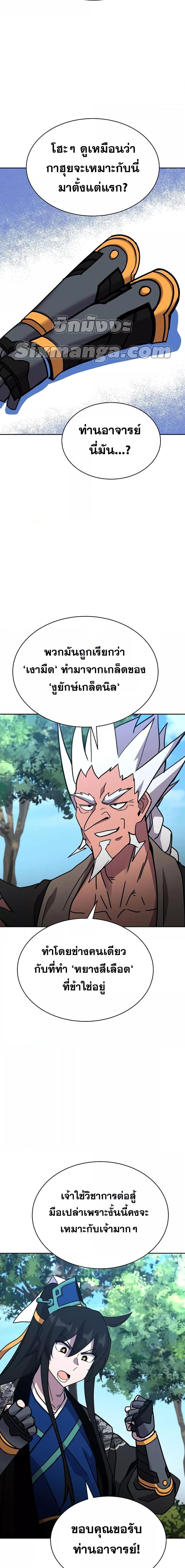 Manga-lc-com อ่านมังงะ อ่านการ์ตูน ออนไลน์ ฟรี MartialStreame ตอนที่ 1 2 3 4 5 6 7 8 9 10 11 12 13 14 ฟรี ไม่มีโฆษณา Manga-lc - อ่าน มังงะ อ่าน การ์ตูน ออนไลน์ อ่านมังงะ ฟรี