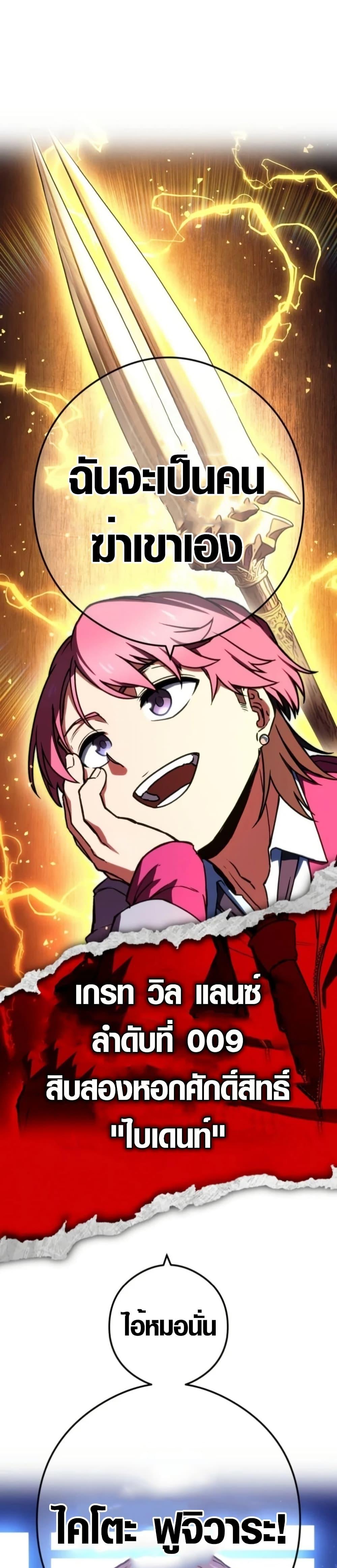 Manga-lc-com อ่านมังงะ อ่านการ์ตูน ออนไลน์ ฟรี God of Killers ตอนที่ 1 2 3 4 5 6 7 8 9 10 11 12 13 14 ฟรี ไม่มีโฆษณา Manga-lc - อ่าน มังงะ อ่าน การ์ตูน ออนไลน์ อ่านมังงะ ฟรี