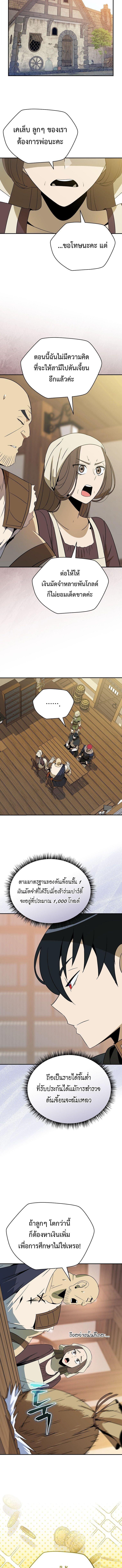 Manga-lc-com อ่านมังงะ อ่านการ์ตูน ออนไลน์ ฟรี The Turn-Based Mage ตอนที่ 1 2 3 4 5 6 7 8 9 10 11 12 13 14 ฟรี ไม่มีโฆษณา Manga-lc - อ่าน มังงะ อ่าน การ์ตูน ออนไลน์ อ่านมังงะ ฟรี