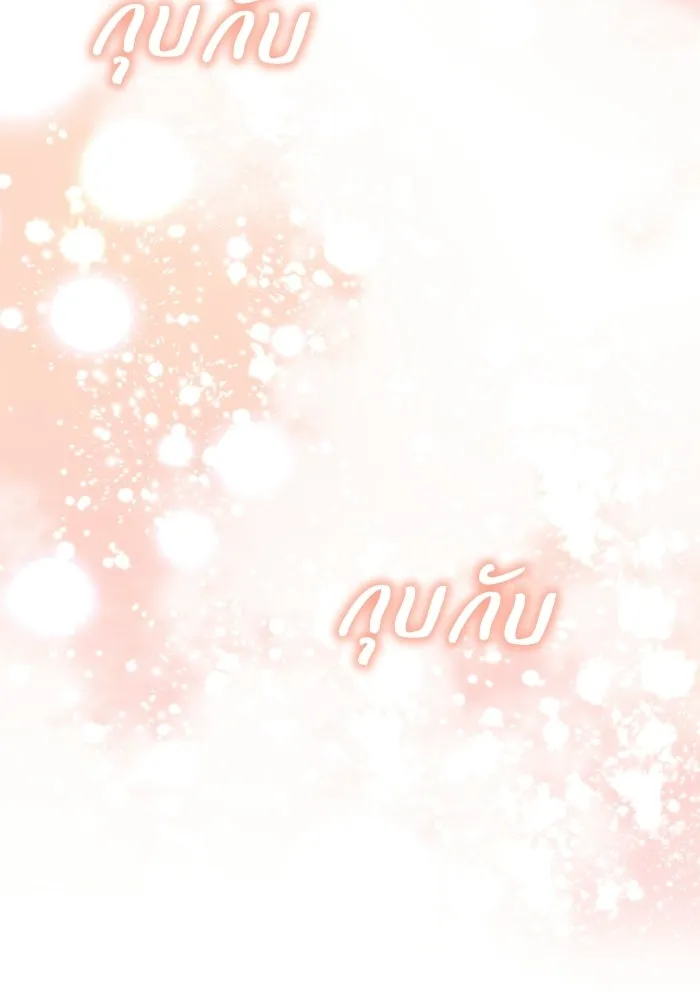 ย้อนเวลาพลิกชะตาทายาท ตอนที่ 78 รูปที่ 67