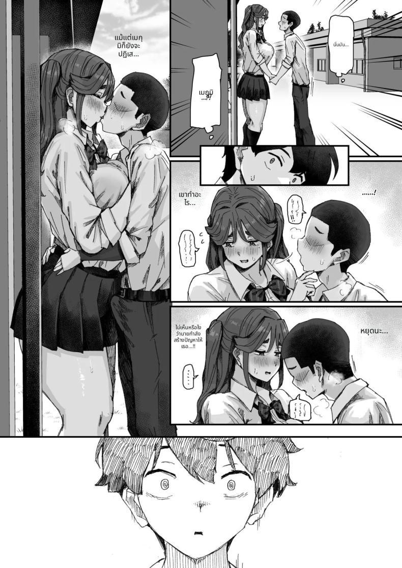 Doujin-Lc- อ่าน โดจิน มังฮวา เกาหลี ญี่ปุ่น จีน แปลไทย เพื่อนสมัยเด็กของผมน่าสงสัย (Ikinari Mojio) ตอนที่ 1 2 3 4 5 6 7 8 9 10 11 12 13 14 ฟรี ไม่มีโฆษณา อ่าน โดจิน Manhwa เกาหลี ญี่ปุ่น จีน เรามีครบ คัดมาให้เน้นๆ โดจิน 18+ รับประกันความฟินโดย  Doujin Lc