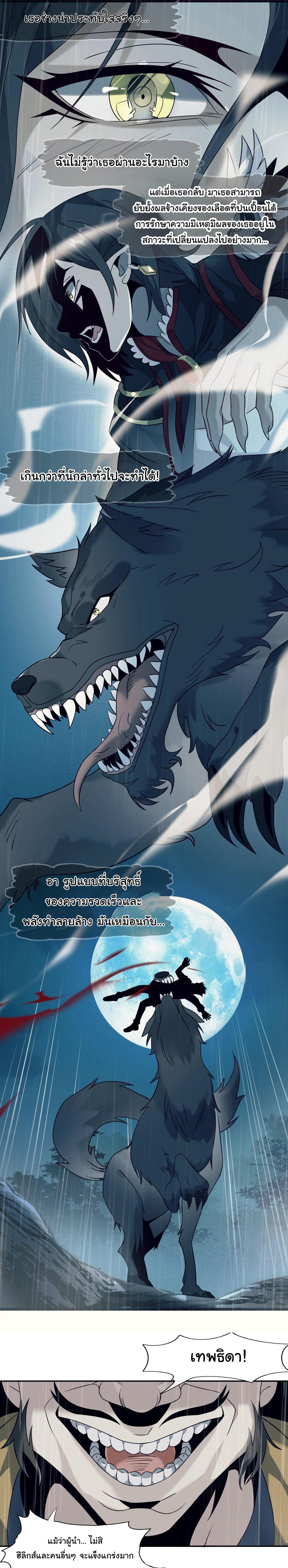 Manga-lc-com อ่านมังงะ อ่านการ์ตูน ออนไลน์ ฟรี The Demon God ตอนที่ 1 2 3 4 5 6 7 8 9 10 11 12 13 14 ฟรี ไม่มีโฆษณา Manga-lc - อ่าน มังงะ อ่าน การ์ตูน ออนไลน์ อ่านมังงะ ฟรี