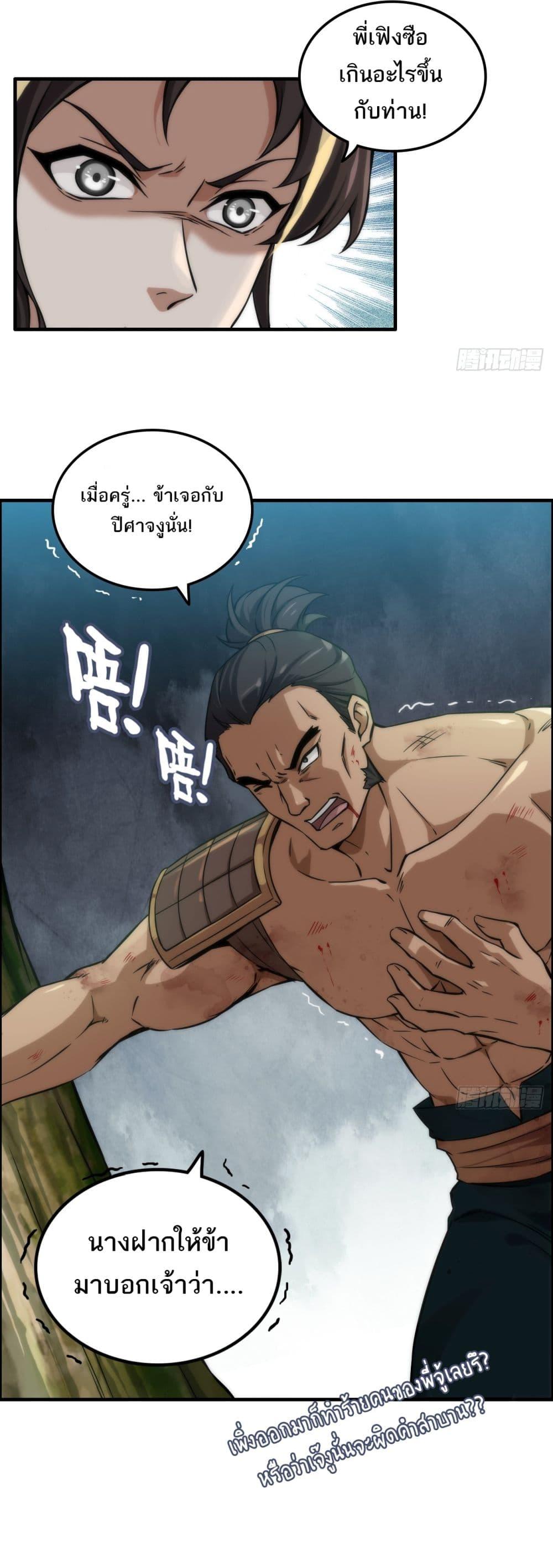 Manga-lc-com อ่านมังงะ อ่านการ์ตูน ออนไลน์ ฟรี Immortal Cultivation is Just Like This ตอนที่ 1 2 3 4 5 6 7 8 9 10 11 12 13 14 ฟรี ไม่มีโฆษณา Manga-lc - อ่าน มังงะ อ่าน การ์ตูน ออนไลน์ อ่านมังงะ ฟรี