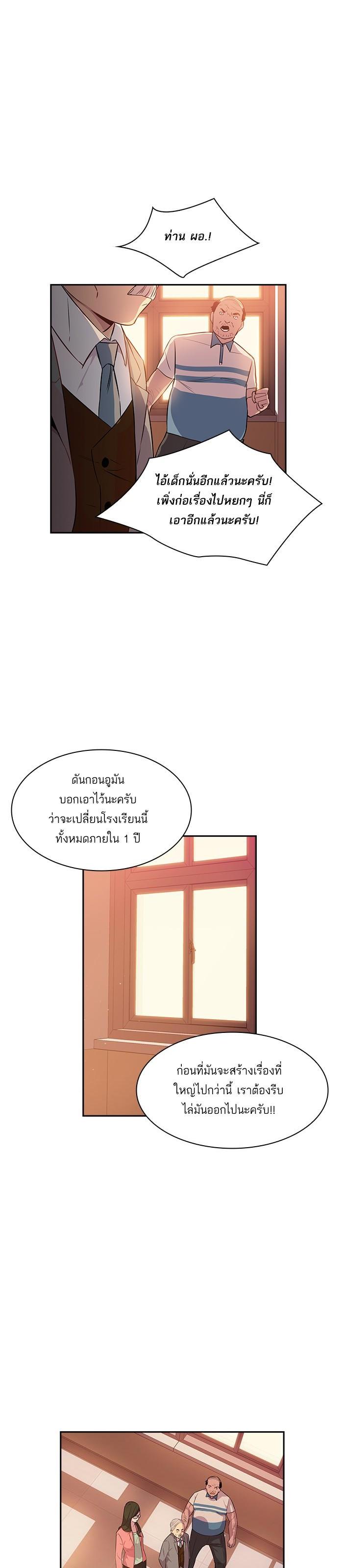 Manga-lc-com อ่านมังงะ อ่านการ์ตูน ออนไลน์ ฟรี The World Is Money and Power กลโกงโลกพนัน ตอนที่ 1 2 3 4 5 6 7 8 9 10 11 12 13 14 ฟรี ไม่มีโฆษณา Manga-lc - อ่าน มังงะ อ่าน การ์ตูน ออนไลน์ อ่านมังงะ ฟรี