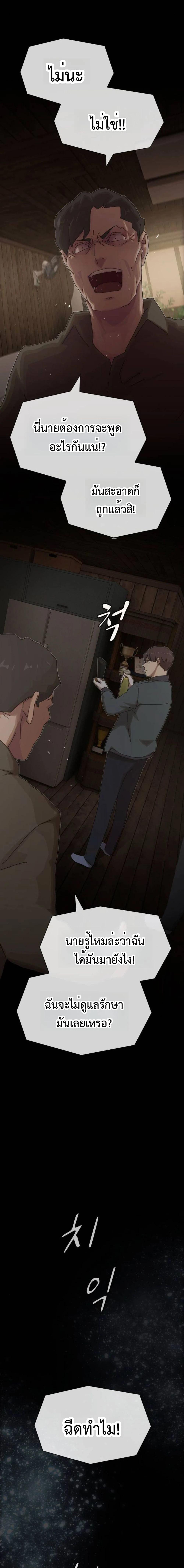 Manga-lc-com อ่านมังงะ อ่านการ์ตูน ออนไลน์ ฟรี The Genius Who Sees Through the World ตอนที่ 1 2 3 4 5 6 7 8 9 10 11 12 13 14 ฟรี ไม่มีโฆษณา Manga-lc - อ่าน มังงะ อ่าน การ์ตูน ออนไลน์ อ่านมังงะ ฟรี