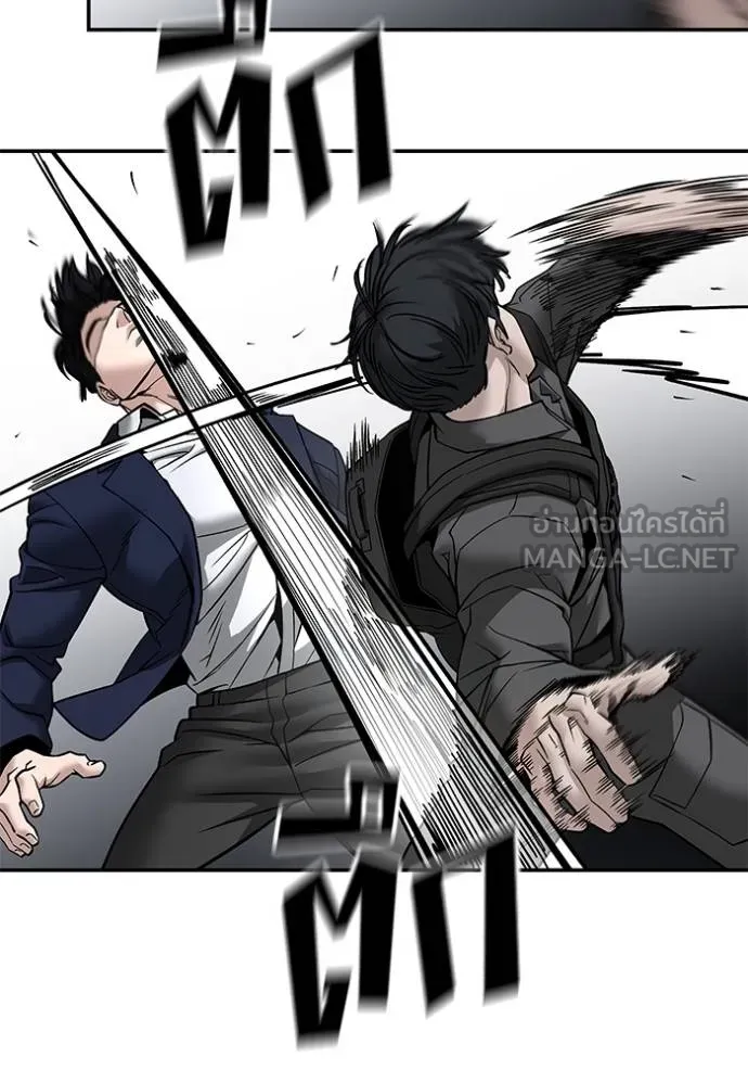 เลวฟาดเลว ตอนที่ 129 รูปที่ 84