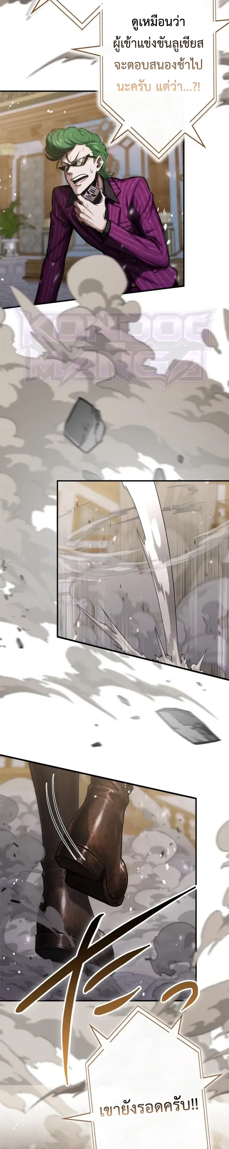 The Strongest Sword Saint Reincarnated Into a Prestigious Magic Family น_กบ_ญดาบท_แข_งแกร_งท_ส_ดเก_ดใหม_ในตระก_ลเวทมนตร_ช_นส_ง ตอนที่ ตอนที่ 18 รูปที่ 17
