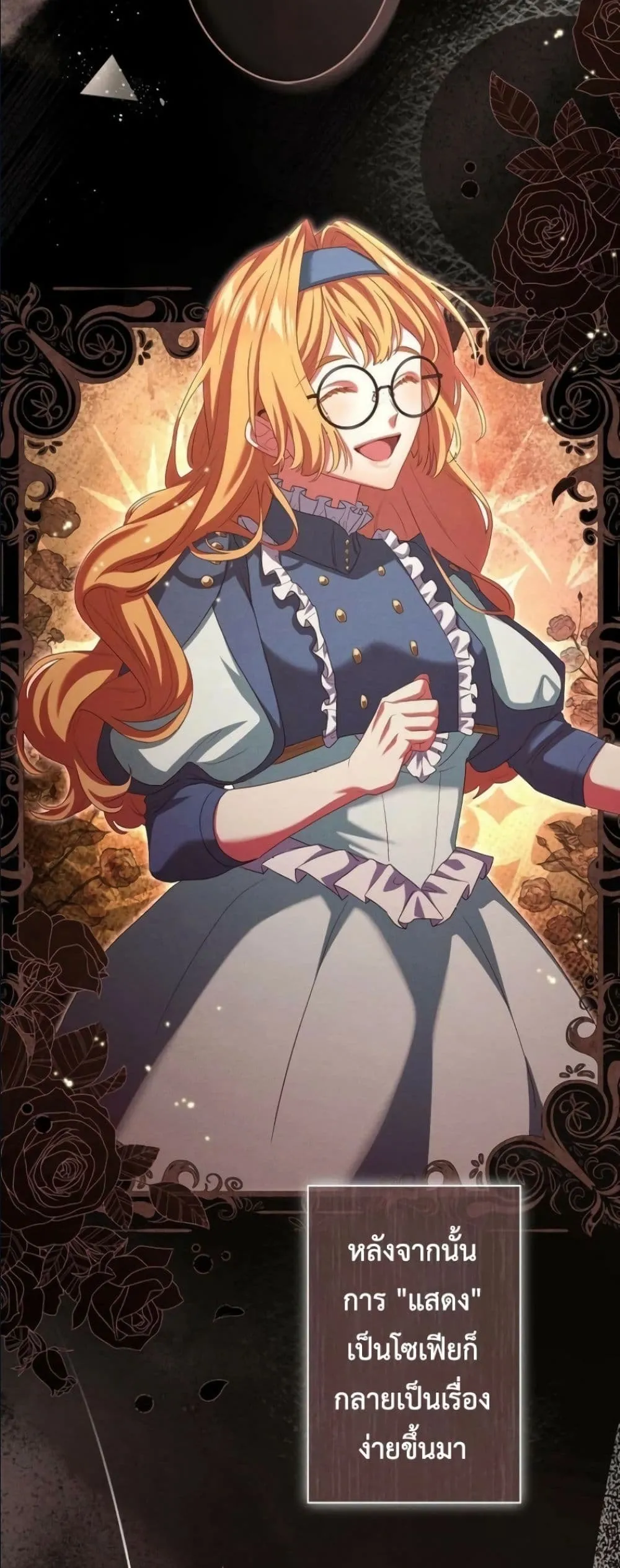 Manga-lc-com อ่านมังงะ อ่านการ์ตูน ออนไลน์ ฟรี Behold The Perfect Villainess ตอนที่ 1 2 3 4 5 6 7 8 9 10 11 12 13 14 ฟรี ไม่มีโฆษณา Manga-lc - อ่าน มังงะ อ่าน การ์ตูน ออนไลน์ อ่านมังงะ ฟรี
