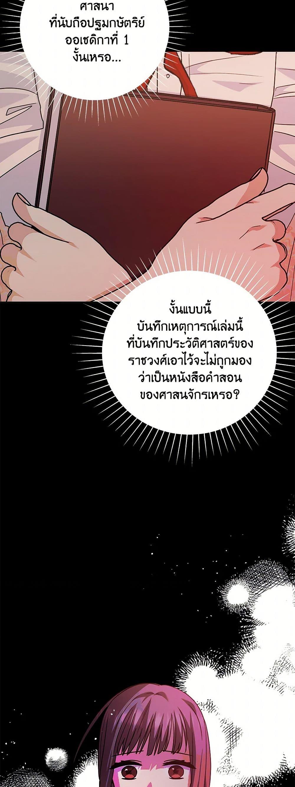 Manga-lc-com อ่านมังงะ อ่านการ์ตูน ออนไลน์ ฟรี Marigold ตอนที่ 1 2 3 4 5 6 7 8 9 10 11 12 13 14 ฟรี ไม่มีโฆษณา Manga-lc - อ่าน มังงะ อ่าน การ์ตูน ออนไลน์ อ่านมังงะ ฟรี