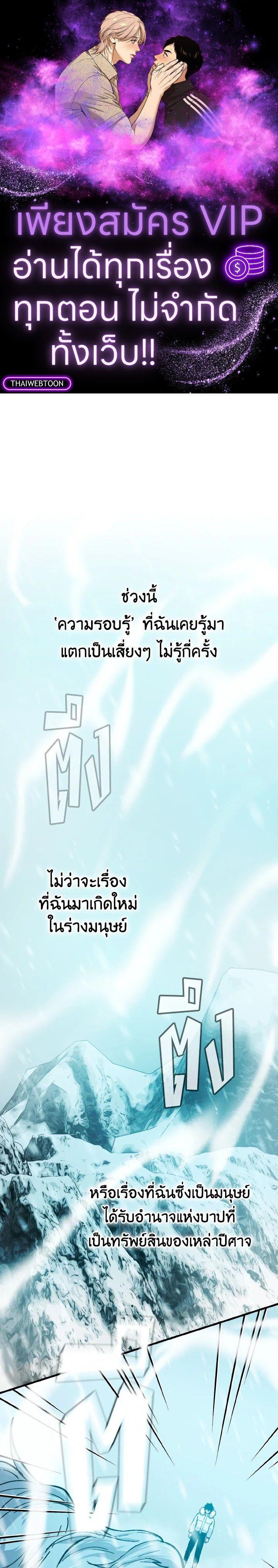 Manga-lc-com อ่านมังงะ อ่านการ์ตูน ออนไลน์ ฟรี The Demon King Levels Up ตอนที่ 1 2 3 4 5 6 7 8 9 10 11 12 13 14 ฟรี ไม่มีโฆษณา Manga-lc - อ่าน มังงะ อ่าน การ์ตูน ออนไลน์ อ่านมังงะ ฟรี