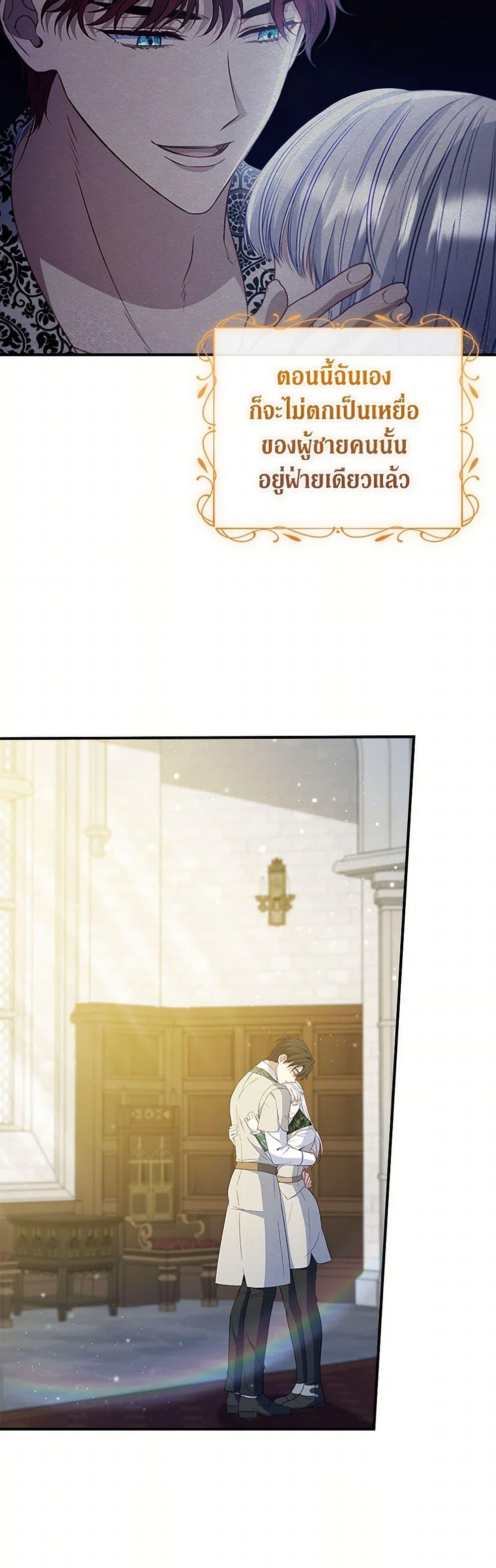 Manga-lc-com อ่านมังงะ อ่านการ์ตูน ออนไลน์ ฟรี Fakes Don’t Want To Be Real ตอนที่ 1 2 3 4 5 6 7 8 9 10 11 12 13 14 ฟรี ไม่มีโฆษณา Manga-lc - อ่าน มังงะ อ่าน การ์ตูน ออนไลน์ อ่านมังงะ ฟรี