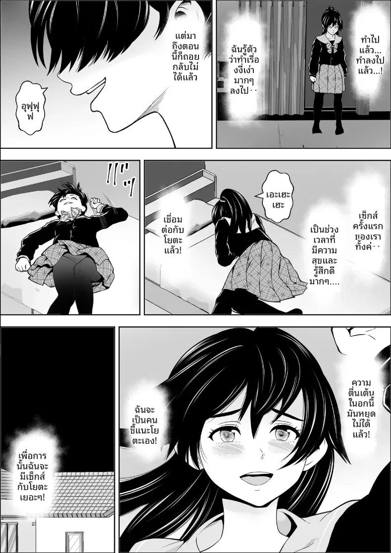 Doujin-Lc- อ่าน โดจิน มังฮวา เกาหลี ญี่ปุ่น จีน แปลไทย เพื่อนสมัยเด็กของนางเอกผู้แพ้ ตอนที่ 1 2 3 4 5 6 7 8 9 10 11 12 13 14 ฟรี ไม่มีโฆษณา อ่าน โดจิน Manhwa เกาหลี ญี่ปุ่น จีน เรามีครบ คัดมาให้เน้นๆ โดจิน 18+ รับประกันความฟินโดย  Doujin Lc