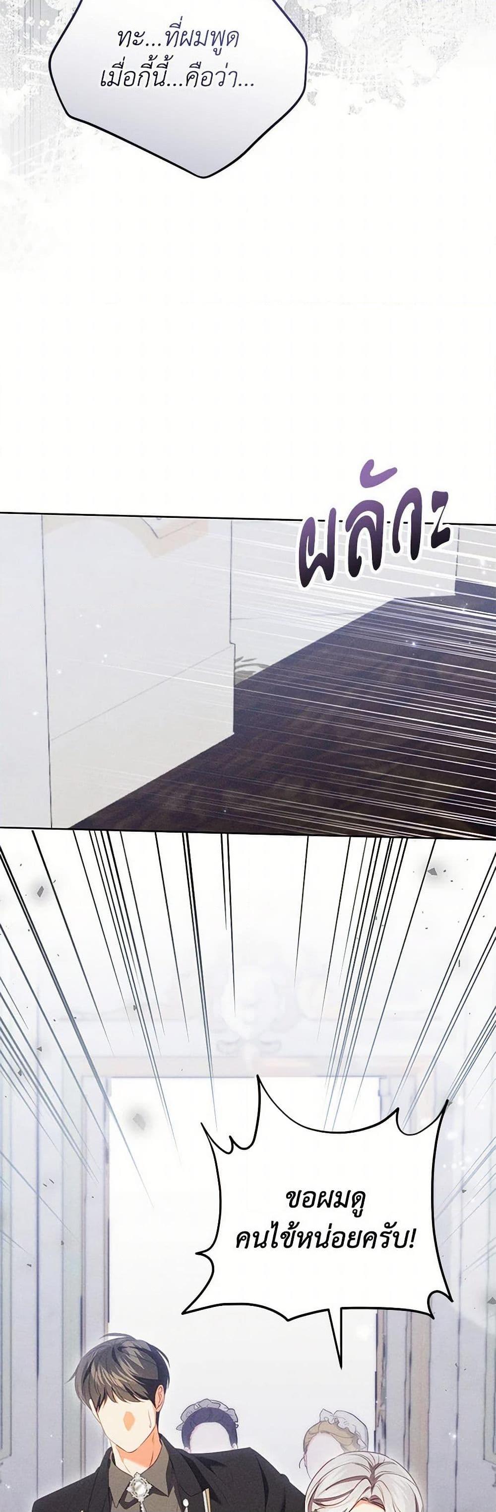 Manga-lc-com อ่านมังงะ อ่านการ์ตูน ออนไลน์ ฟรี Becoming the Lady of the Cursed Ducal House ตอนที่ 1 2 3 4 5 6 7 8 9 10 11 12 13 14 ฟรี ไม่มีโฆษณา Manga-lc - อ่าน มังงะ อ่าน การ์ตูน ออนไลน์ อ่านมังงะ ฟรี