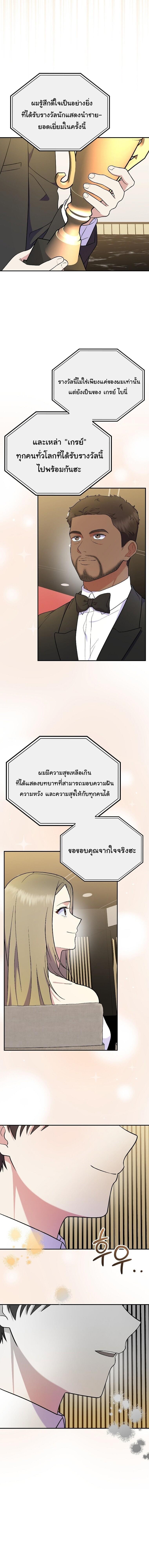 Manga-lc-com อ่านมังงะ อ่านการ์ตูน ออนไลน์ ฟรี Superstar From Age 0 ตอนที่ 1 2 3 4 5 6 7 8 9 10 11 12 13 14 ฟรี ไม่มีโฆษณา Manga-lc - อ่าน มังงะ อ่าน การ์ตูน ออนไลน์ อ่านมังงะ ฟรี