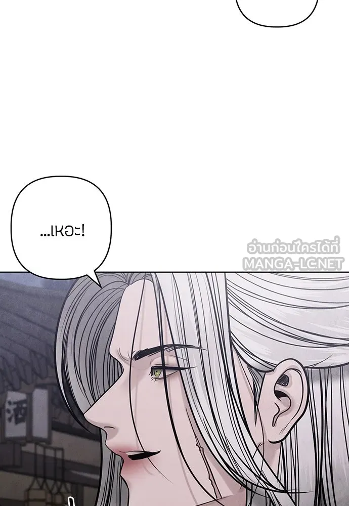 ความลับของสาวร่างทรง ตอนที่ 44 รูปที่ 120