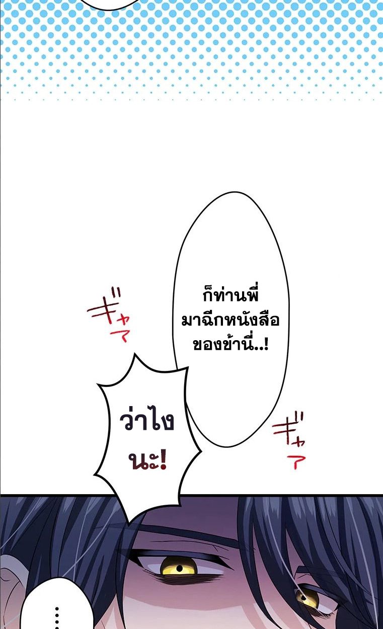 Manga-lc-com อ่านมังงะ อ่านการ์ตูน ออนไลน์ ฟรี The Legendary Assassin Reincarnated as the Beloved Youngest Daughter of a Royal Family ตอนที่ 1 2 3 4 5 6 7 8 9 10 11 12 13 14 ฟรี ไม่มีโฆษณา Manga-lc - อ่าน มังงะ อ่าน การ์ตูน ออนไลน์ อ่านมังงะ ฟรี