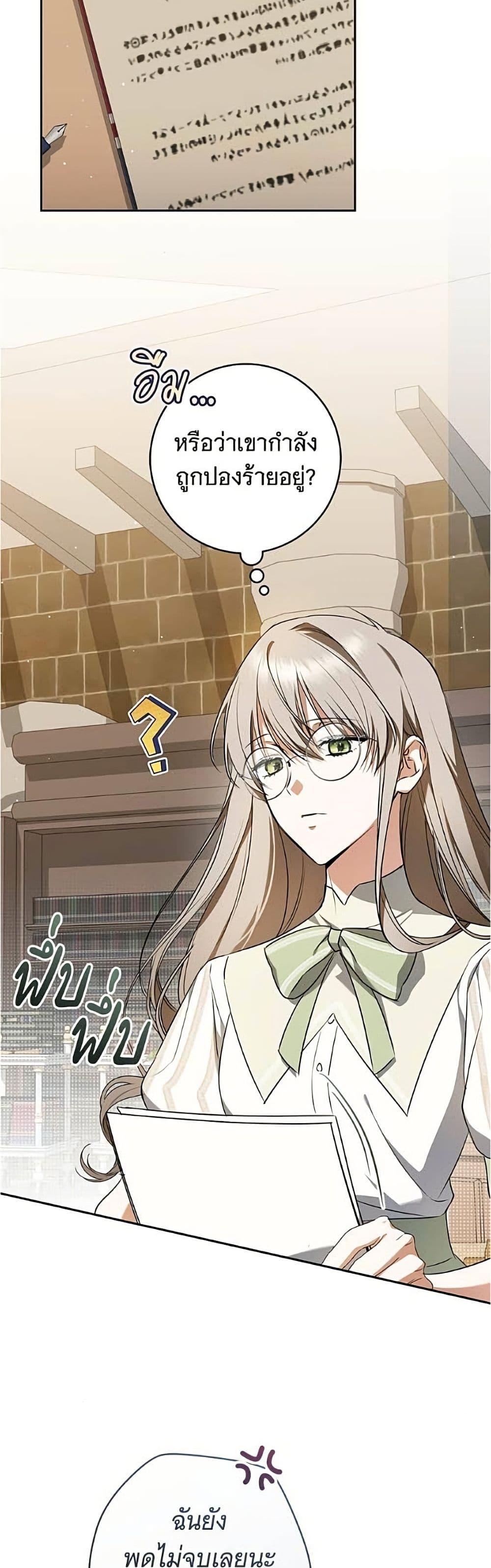 Manga-lc-com อ่านมังงะ อ่านการ์ตูน ออนไลน์ ฟรี All I Want is My Dream Home ตอนที่ 1 2 3 4 5 6 7 8 9 10 11 12 13 14 ฟรี ไม่มีโฆษณา Manga-lc - อ่าน มังงะ อ่าน การ์ตูน ออนไลน์ อ่านมังงะ ฟรี