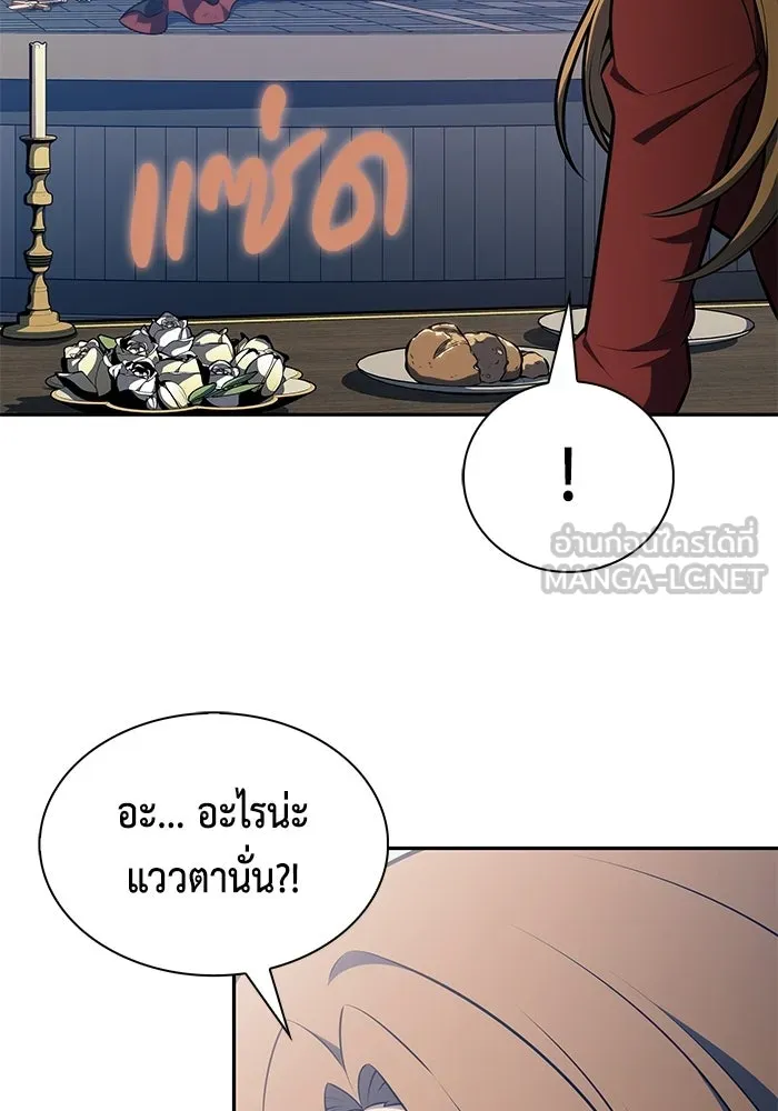 ลูกชายคนเล็กของดยุกคือมือสังหาร ตอนที่ 123 รูปที่ 135