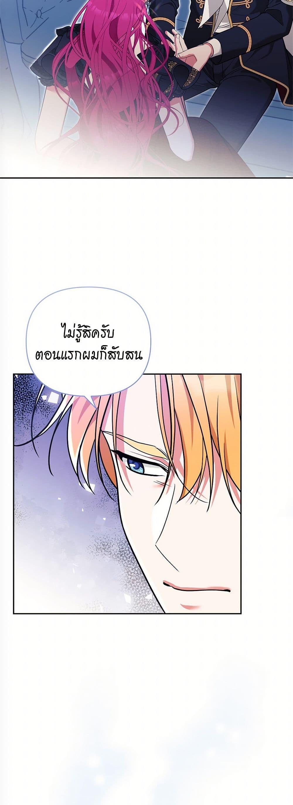 Manga-lc-com อ่านมังงะ อ่านการ์ตูน ออนไลน์ ฟรี Breaking News ตอนที่ 1 2 3 4 5 6 7 8 9 10 11 12 13 14 ฟรี ไม่มีโฆษณา Manga-lc - อ่าน มังงะ อ่าน การ์ตูน ออนไลน์ อ่านมังงะ ฟรี