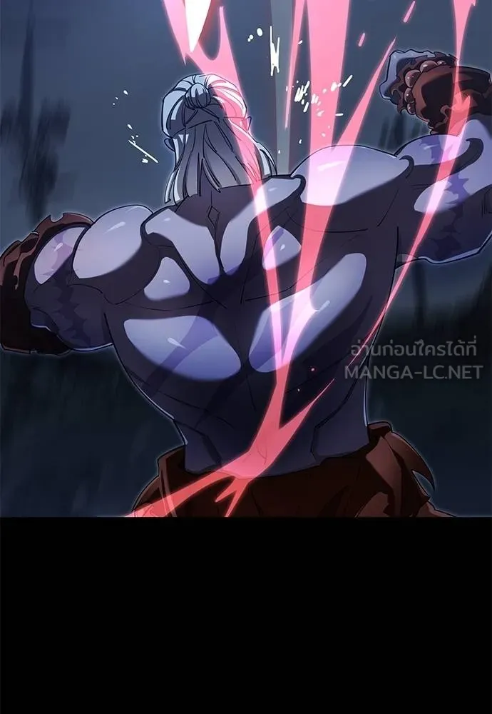 ยมราชลงทัณฑ์ ตอนที่ 75 รูปที่ 6