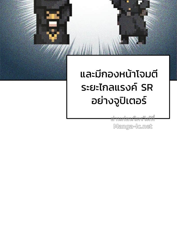 Doujin-Lc- อ่าน โดจิน มังฮวา เกาหลี ญี่ปุ่น จีน แปลไทย ผู้พิชิตเกมป้องกันฐาน ตอนที่ 1 2 3 4 5 6 7 8 9 10 11 12 13 14 ฟรี ไม่มีโฆษณา อ่าน โดจิน Manhwa เกาหลี ญี่ปุ่น จีน เรามีครบ คัดมาให้เน้นๆ โดจิน 18+ รับประกันความฟินโดย Doujin Lc