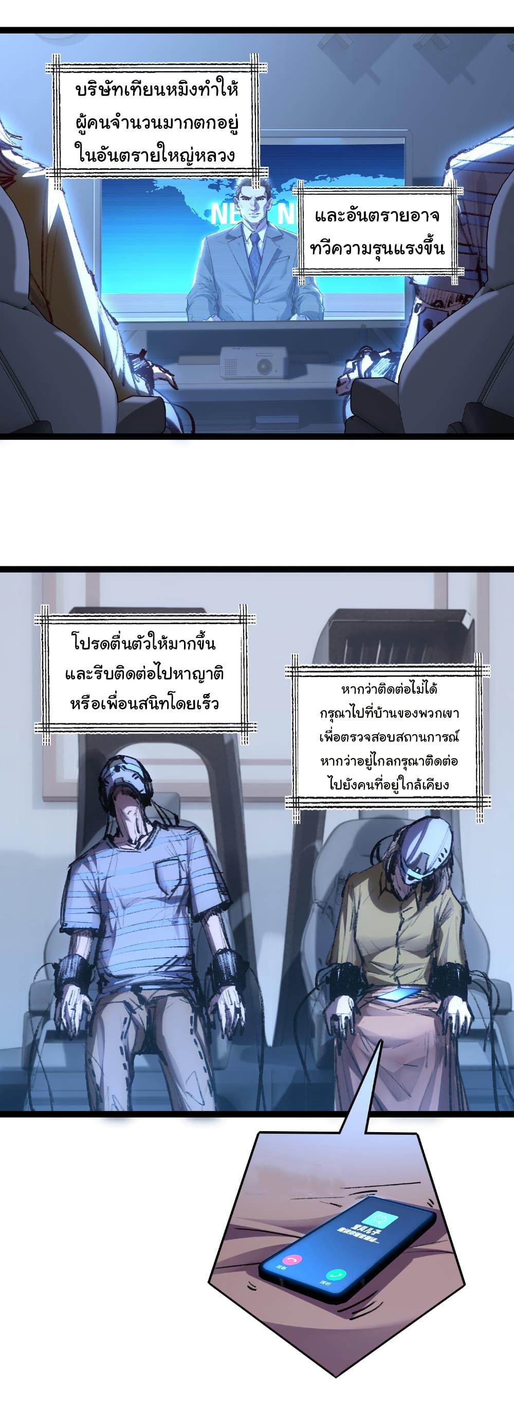 Manga-lc-com อ่านมังงะ อ่านการ์ตูน ออนไลน์ ฟรี I’m The Boss in Magic Moon ตอนที่ 1 2 3 4 5 6 7 8 9 10 11 12 13 14 ฟรี ไม่มีโฆษณา Manga-lc - อ่าน มังงะ อ่าน การ์ตูน ออนไลน์ อ่านมังงะ ฟรี