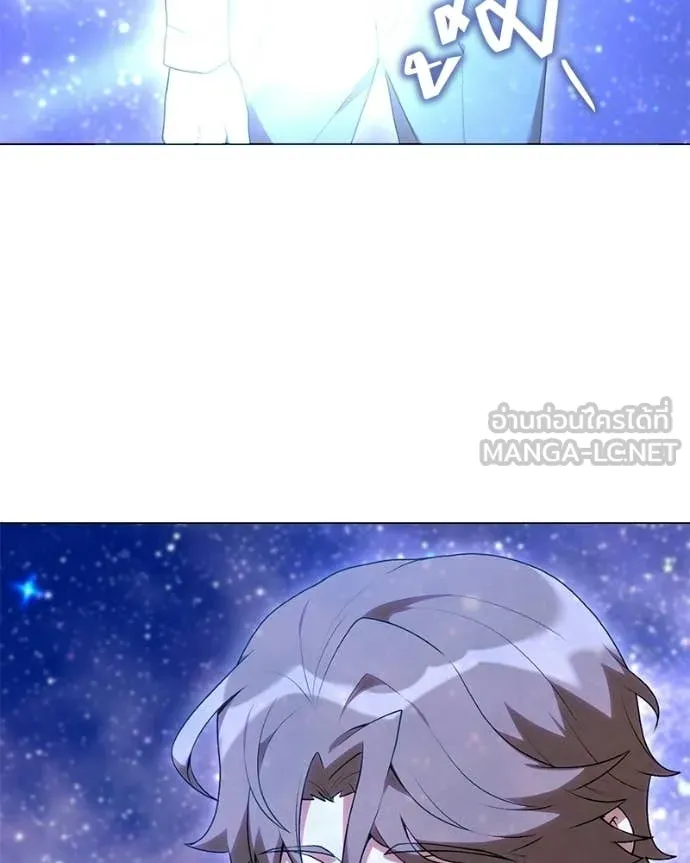 คนสวนโลกฮันเตอร์ ตอนที่ 102 รูปที่ 51