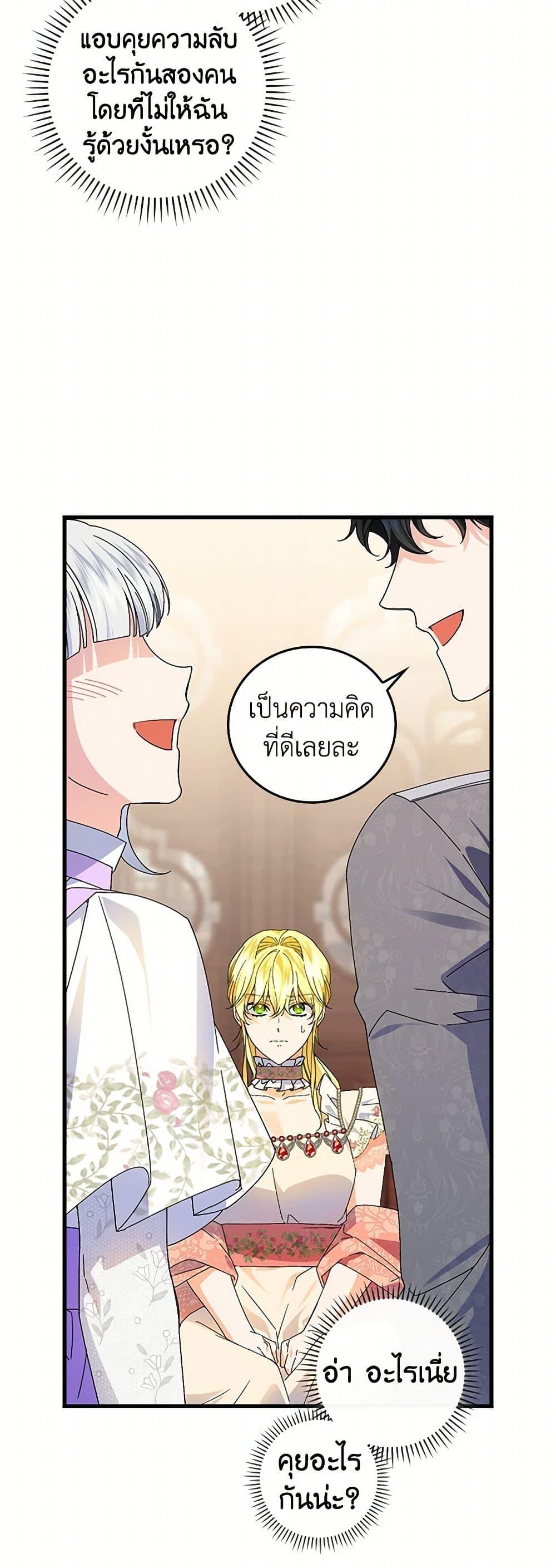 Manga-lc-com อ่านมังงะ อ่านการ์ตูน ออนไลน์ ฟรี The Perfect Plan for a Fairy-Tale Ending ตอนที่ 1 2 3 4 5 6 7 8 9 10 11 12 13 14 ฟรี ไม่มีโฆษณา Manga-lc - อ่าน มังงะ อ่าน การ์ตูน ออนไลน์ อ่านมังงะ ฟรี