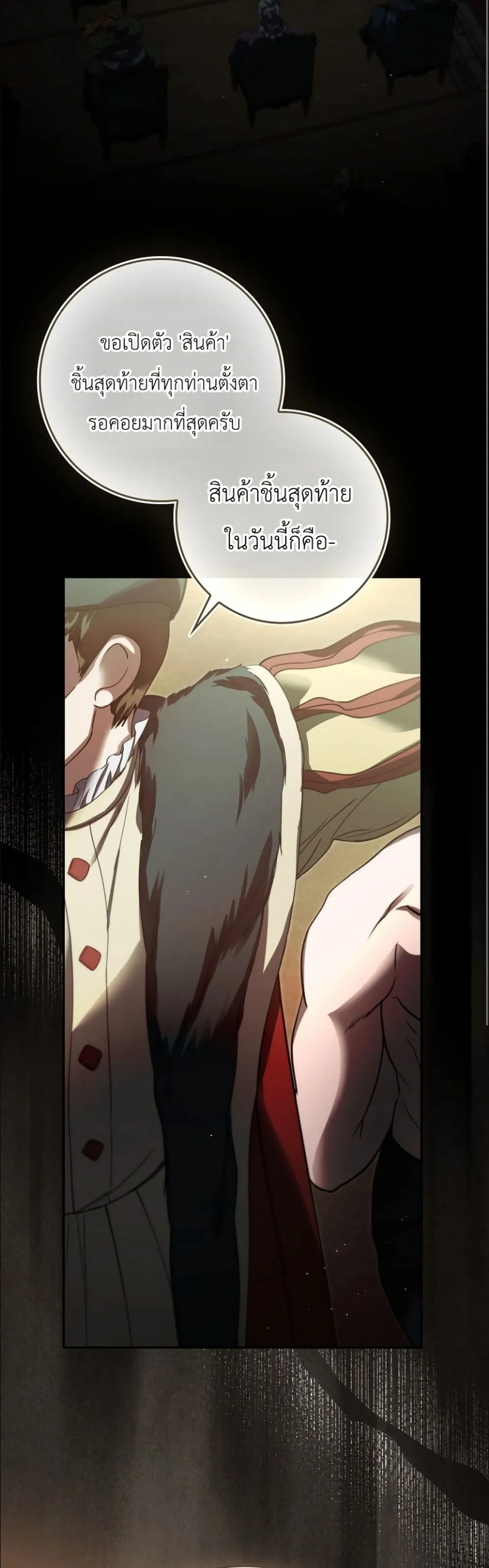 Manga-lc-com อ่านมังงะ อ่านการ์ตูน ออนไลน์ ฟรี I Am the 5-Year-Old Spy Who Kidnapped the Villain ตอนที่ 1 2 3 4 5 6 7 8 9 10 11 12 13 14 ฟรี ไม่มีโฆษณา Manga-lc - อ่าน มังงะ อ่าน การ์ตูน ออนไลน์ อ่านมังงะ ฟรี