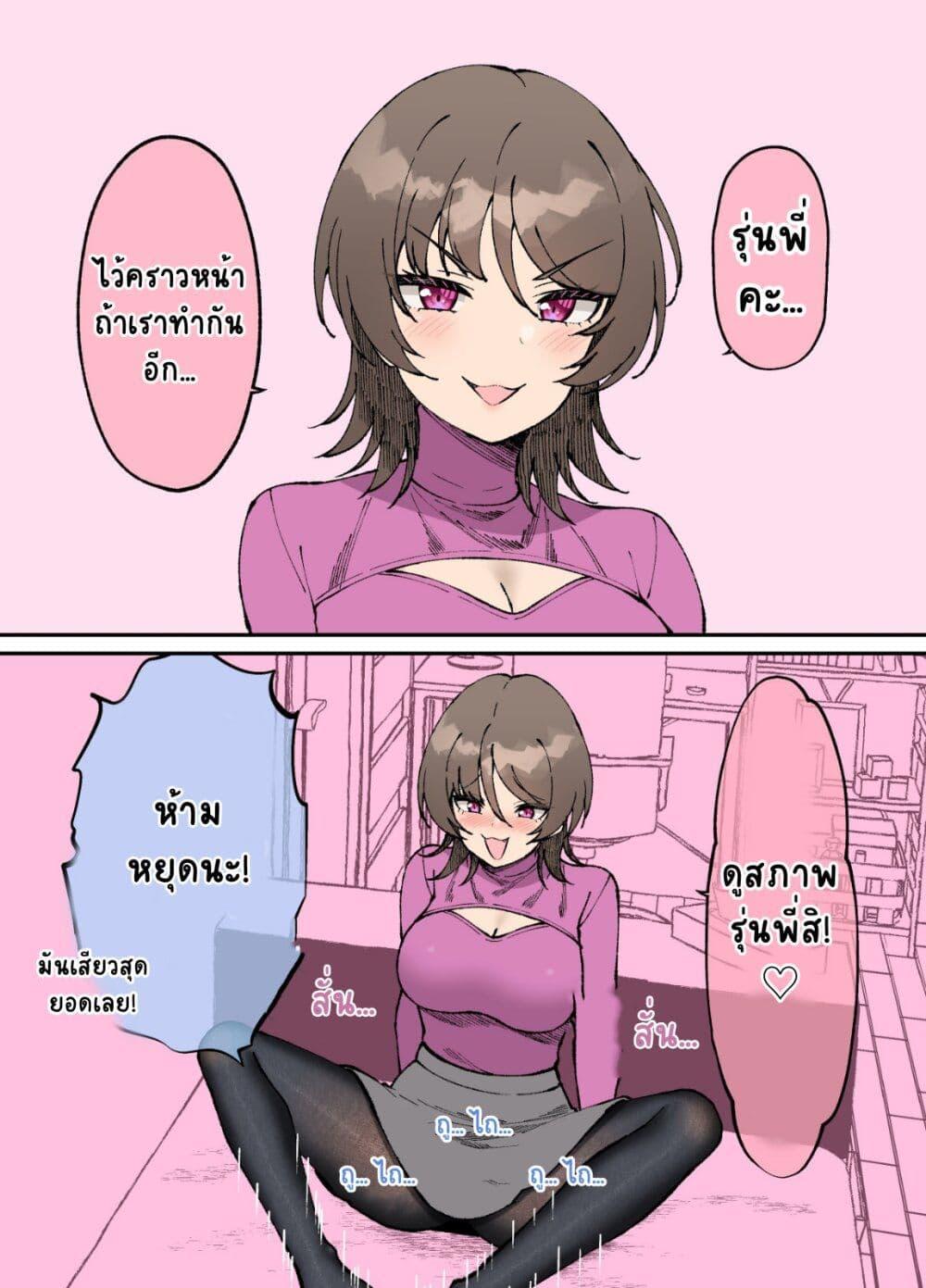 Manga-lc-com อ่านมังงะ อ่านการ์ตูน ออนไลน์ ฟรี Kigahayai Daigaku no Kouhai Kanojo ตอนที่ 1 2 3 4 5 6 7 8 9 10 11 12 13 14 ฟรี ไม่มีโฆษณา Manga-lc - อ่าน มังงะ อ่าน การ์ตูน ออนไลน์ อ่านมังงะ ฟรี