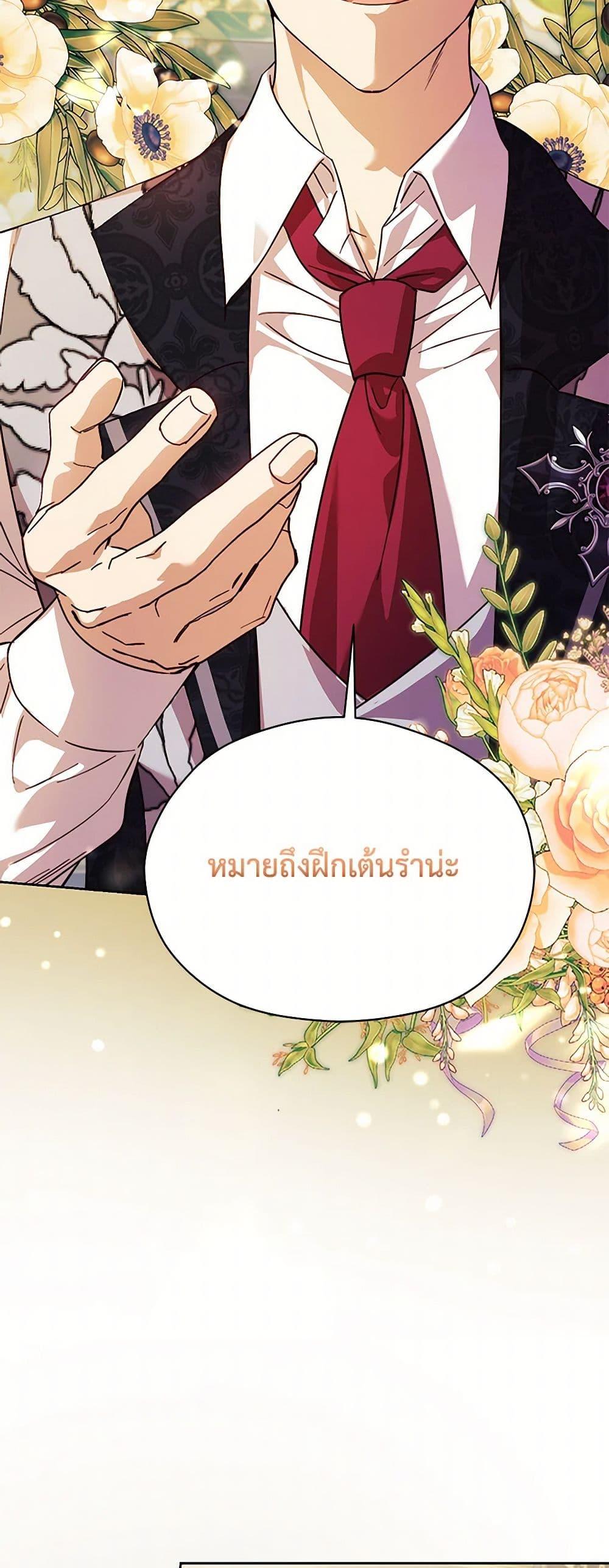 Manga-lc-com อ่านมังงะ อ่านการ์ตูน ออนไลน์ ฟรี Immoral Duke’s Family Needs to be Homeschooled ตอนที่ 1 2 3 4 5 6 7 8 9 10 11 12 13 14 ฟรี ไม่มีโฆษณา Manga-lc - อ่าน มังงะ อ่าน การ์ตูน ออนไลน์ อ่านมังงะ ฟรี