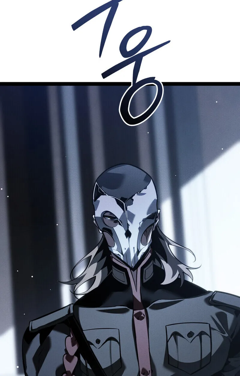 Regressing as the Reincarnated Bastard of the Sword Clan ตอนที่ ตอนที่ 72 รูปที่ 6