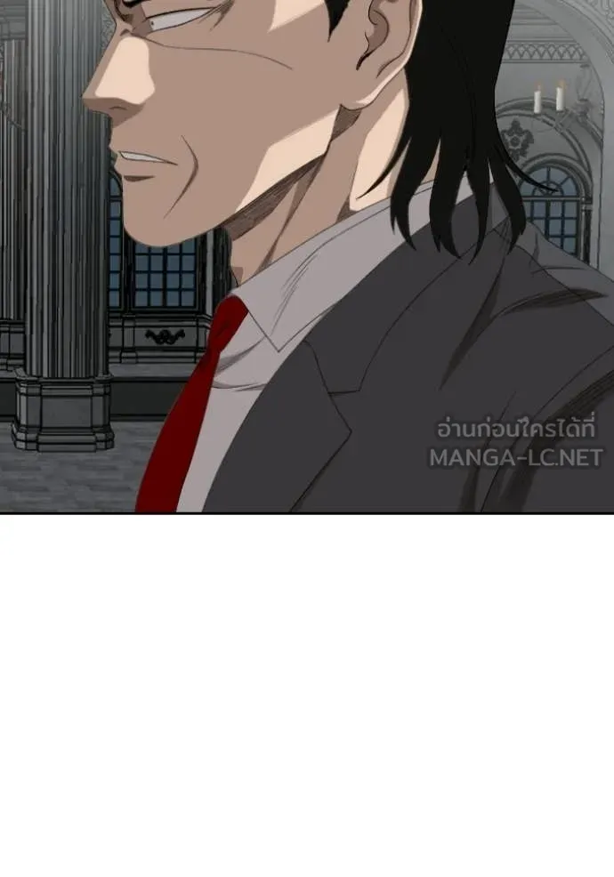 BAD GUY ตอนที่ 276 รูปที่ 38
