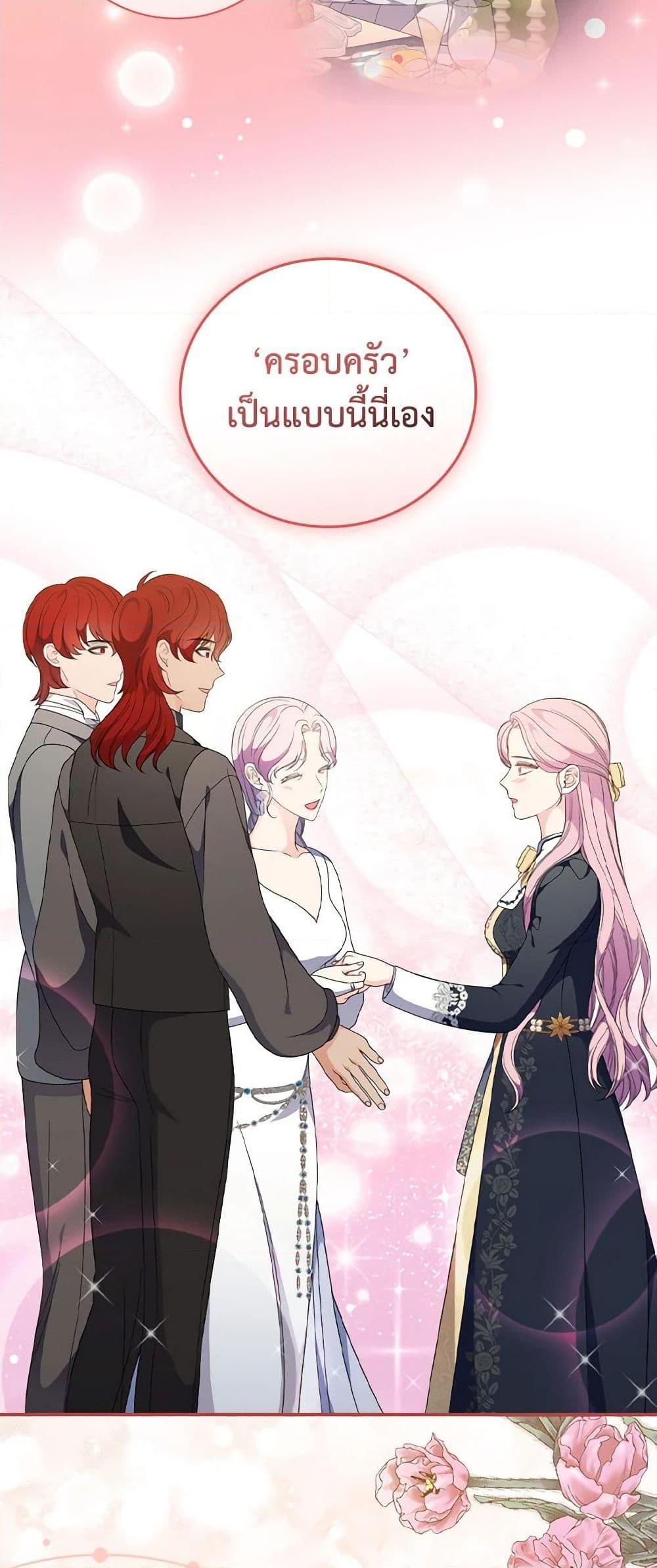 Manga-lc-com อ่านมังงะ อ่านการ์ตูน ออนไลน์ ฟรี Duchess in the Glass House ตอนที่ 1 2 3 4 5 6 7 8 9 10 11 12 13 14 ฟรี ไม่มีโฆษณา Manga-lc - อ่าน มังงะ อ่าน การ์ตูน ออนไลน์ อ่านมังงะ ฟรี