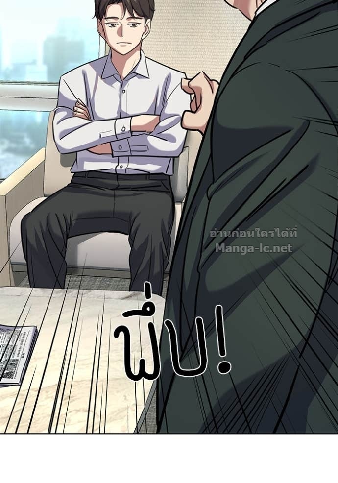 Doujin-Lc- อ่าน โดจิน มังฮวา เกาหลี ญี่ปุ่น จีน แปลไทย Reborn Rich ตอนที่ 1 2 3 4 5 6 7 8 9 10 11 12 13 14 ฟรี ไม่มีโฆษณา อ่าน โดจิน Manhwa เกาหลี ญี่ปุ่น จีน เรามีครบ คัดมาให้เน้นๆ โดจิน 18+ รับประกันความฟินโดย Doujin Lc