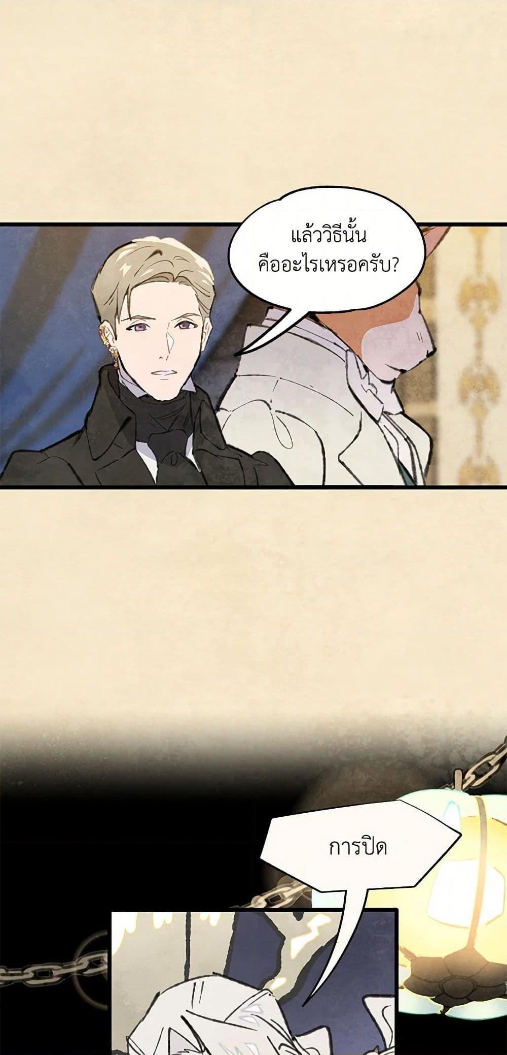 Manga-lc-com อ่านมังงะ อ่านการ์ตูน ออนไลน์ ฟรี Wait Where the Shooting Star Falls ตอนที่ 1 2 3 4 5 6 7 8 9 10 11 12 13 14 ฟรี ไม่มีโฆษณา Manga-lc - อ่าน มังงะ อ่าน การ์ตูน ออนไลน์ อ่านมังงะ ฟรี