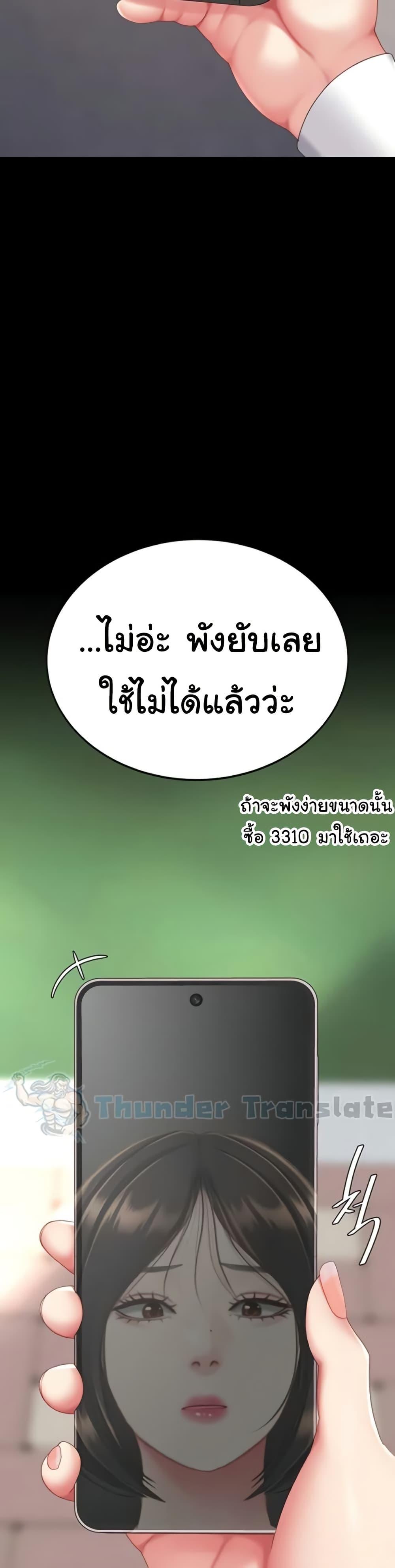 Doujin-Lc- อ่าน โดจิน มังฮวา เกาหลี ญี่ปุ่น จีน แปลไทย Go Ahead, Mom ตอนที่ 1 2 3 4 5 6 7 8 9 10 11 12 13 14 ฟรี ไม่มีโฆษณา อ่าน โดจิน Manhwa เกาหลี ญี่ปุ่น จีน เรามีครบ คัดมาให้เน้นๆ โดจิน 18+ รับประกันความฟินโดย  Doujin Lc