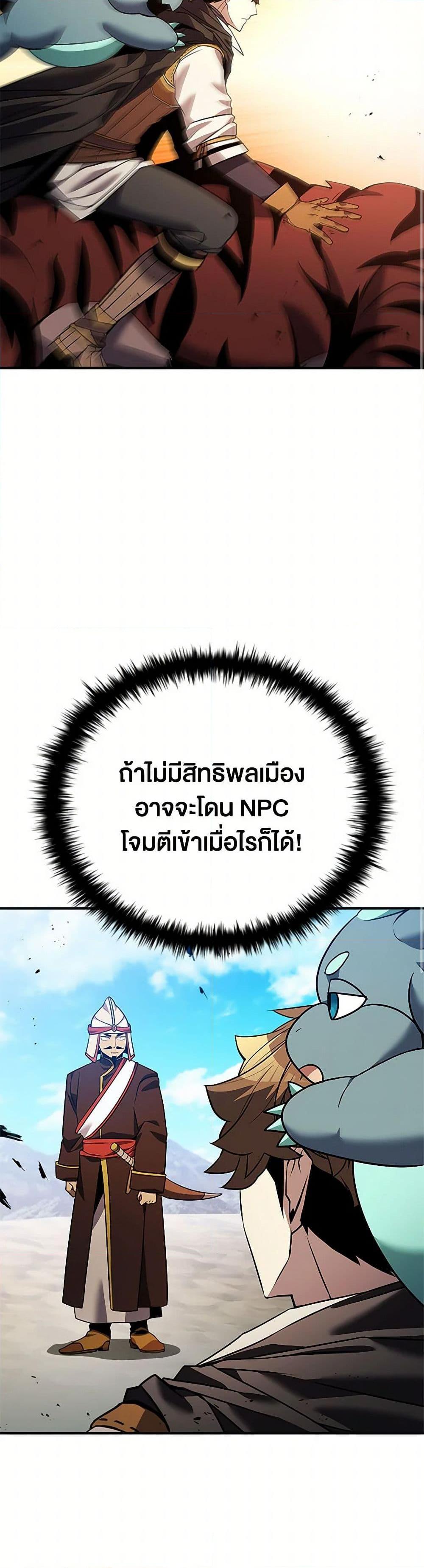 Manga-lc-com อ่านมังงะ อ่านการ์ตูน ออนไลน์ ฟรี Taming Master ตอนที่ 1 2 3 4 5 6 7 8 9 10 11 12 13 14 ฟรี ไม่มีโฆษณา Manga-lc - อ่าน มังงะ อ่าน การ์ตูน ออนไลน์ อ่านมังงะ ฟรี