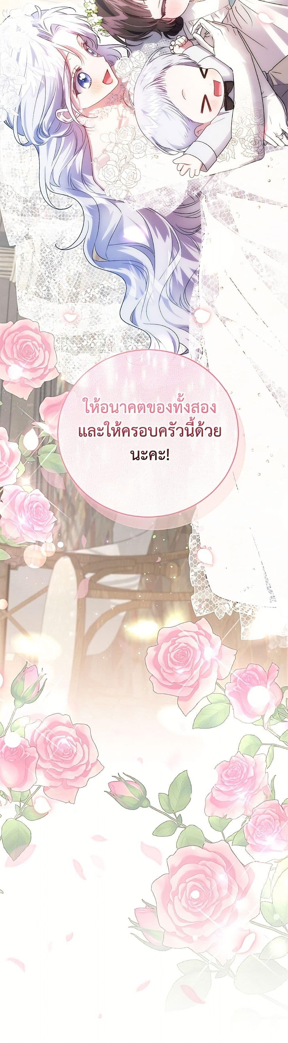 Manga-lc-com อ่านมังงะ อ่านการ์ตูน ออนไลน์ ฟรี I Became the Stepmother of an Irrevocable Dark Family ตอนที่ 1 2 3 4 5 6 7 8 9 10 11 12 13 14 ฟรี ไม่มีโฆษณา Manga-lc - อ่าน มังงะ อ่าน การ์ตูน ออนไลน์ อ่านมังงะ ฟรี