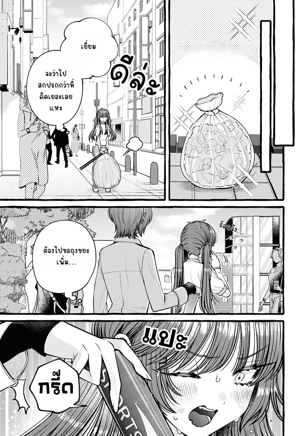 Manga-lc-com อ่านมังงะ อ่านการ์ตูน ออนไลน์ ฟรี Sabori nara Hokenshitsu de Douzo ตอนที่ 1 2 3 4 5 6 7 8 9 10 11 12 13 14 ฟรี ไม่มีโฆษณา Manga-lc - อ่าน มังงะ อ่าน การ์ตูน ออนไลน์ อ่านมังงะ ฟรี